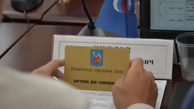 Мэра Иванова выберут 23 июля