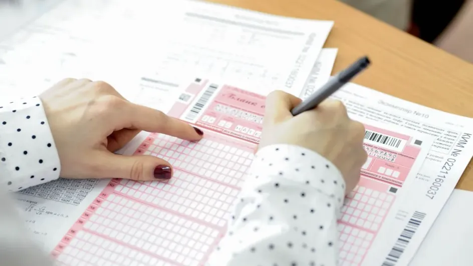 Ивановская область высоко оценена по качеству проведения ЕГЭ Ивановская область высоко оценена по качеству проведения ЕГЭ