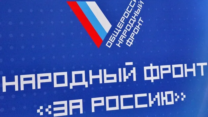 Народный фронт в Иванове передал бойцам ВС России в зоне СВО питьевую воду и бинокль