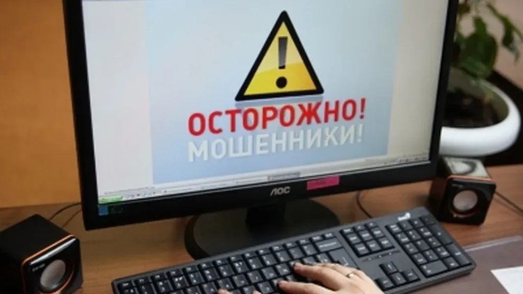 В Ивановской области аферисты обманули работника оперативной службы