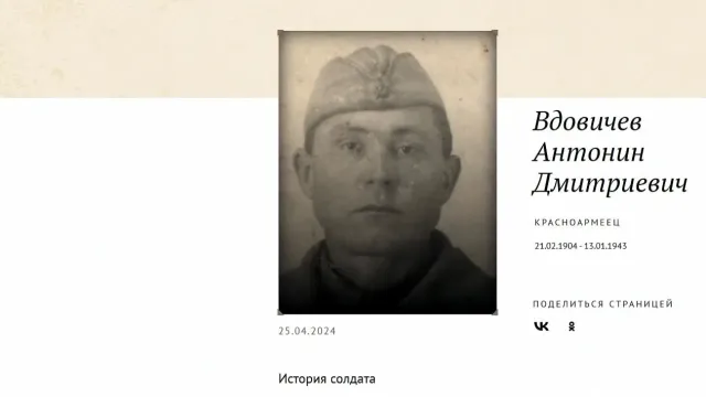 Суд в Иванове установил факт гибели бойца в Сталинградской битве