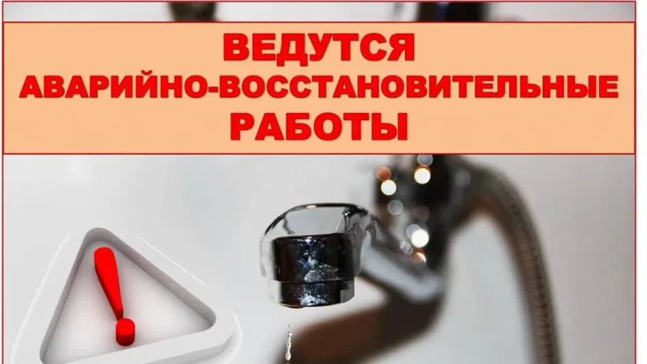 В Приволжске Ивановской области полностью отключили воду