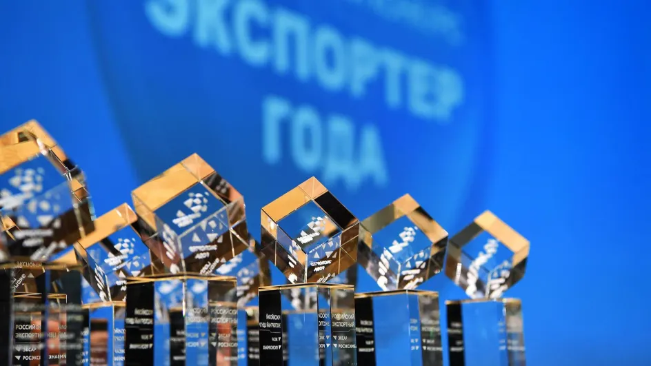 Компания «Нейрософт» из Иваново завоевала три награды премии «Экспортер года» Компания «Нейрософт» из Иваново завоевала три награды премии «Экспортер года»