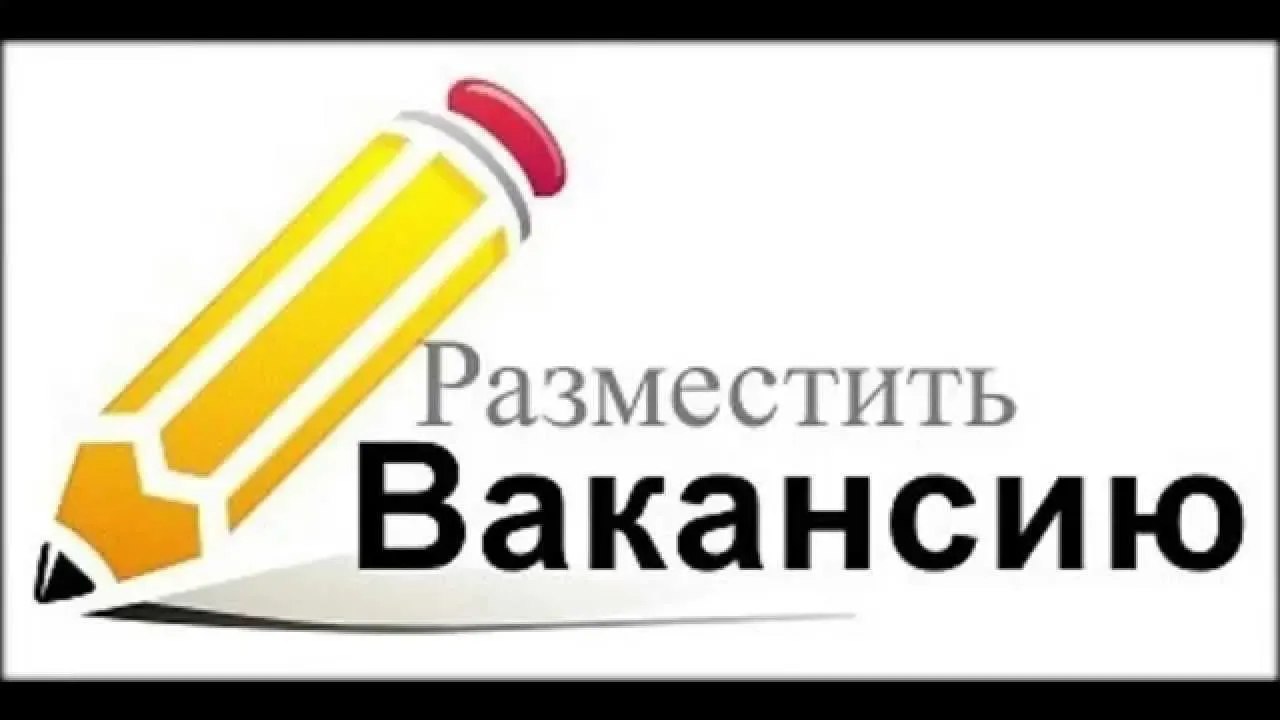 4 из 10 компаний в Иванове следят за вакансиями конкурентов