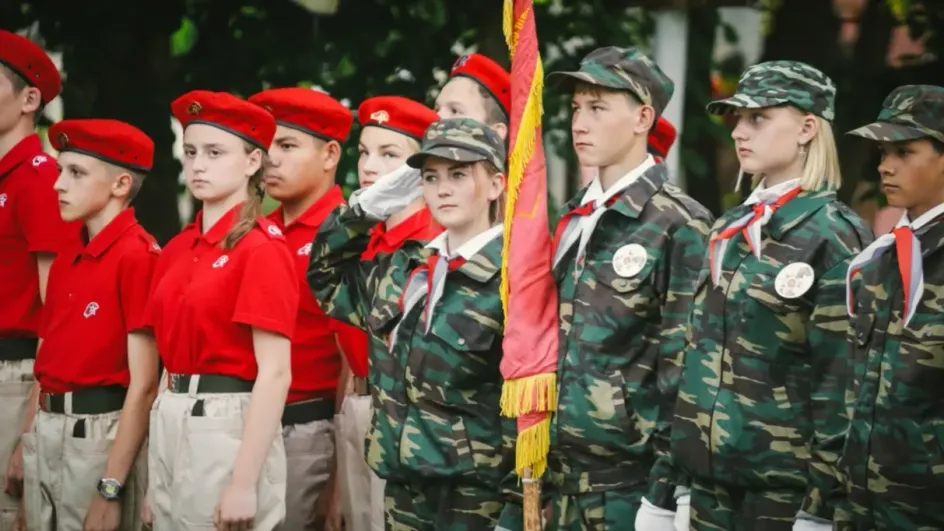 В Ивановской области стартовала военно-патриотическая игра «Зарница 2.0»