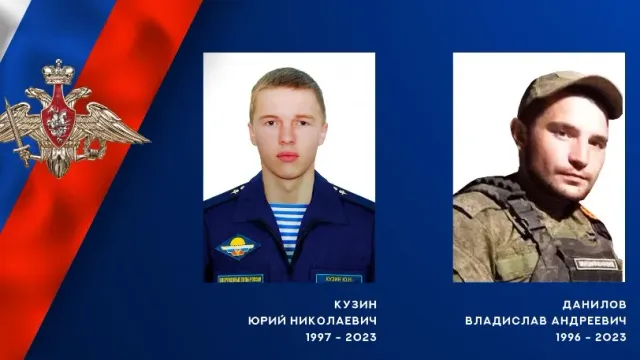 На СВО погибли военный водитель и радиотелефонист из Ивановской области