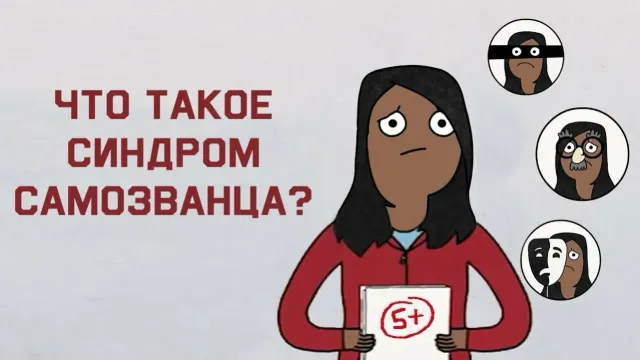 Подавляющее большинство ивановцев считают себя самозванцами