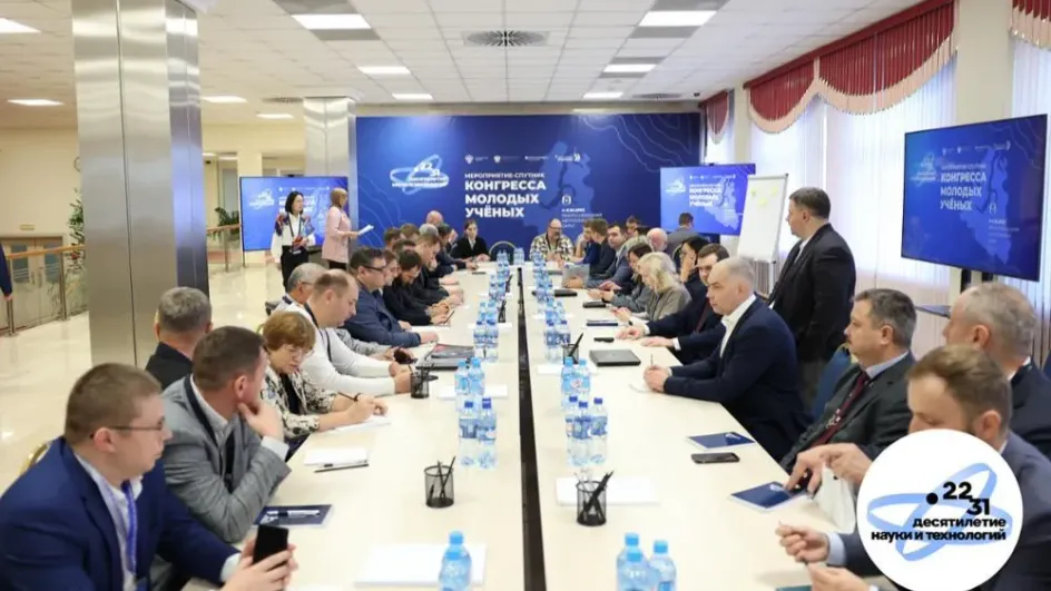 В Иванове стартует мероприятие-спутник Конгресса молодых ученых