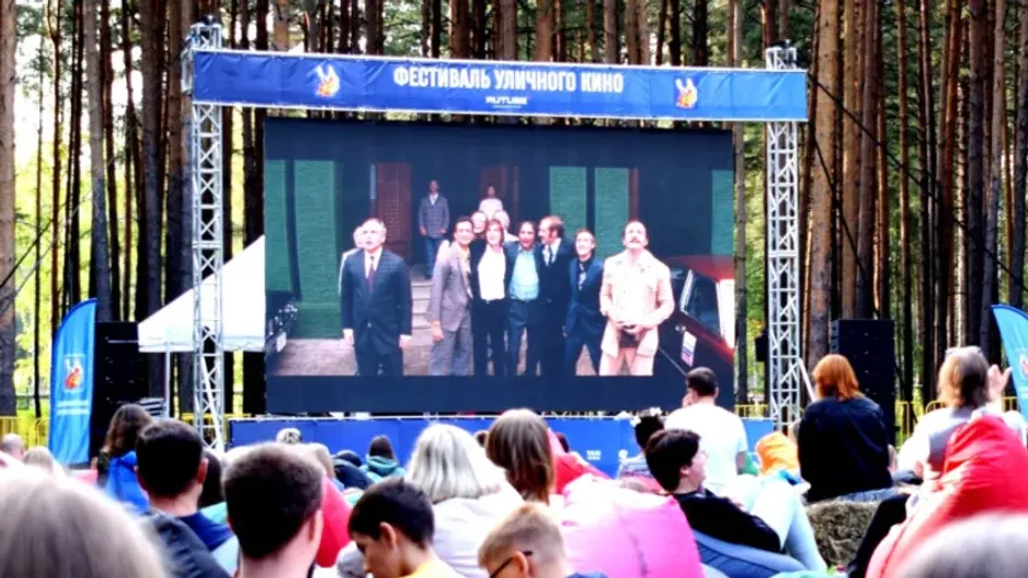 Фестиваль уличного кино в Иванове пройдет на двух площадках Фестиваль уличного кино в Иванове пройдет на двух площадках