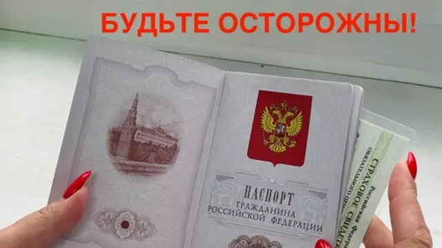 ГКБ №7 города Иваново предупреждает о новом способе мошенничества