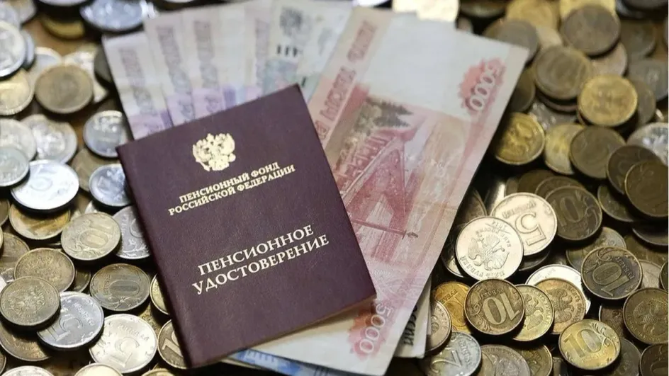 Стало известно, какую пенсию в России получают госслужащие Стало известно, какую пенсию в России получают госслужащие