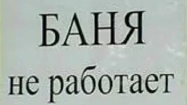 Жители Палехского района теперь будут вечно грязными