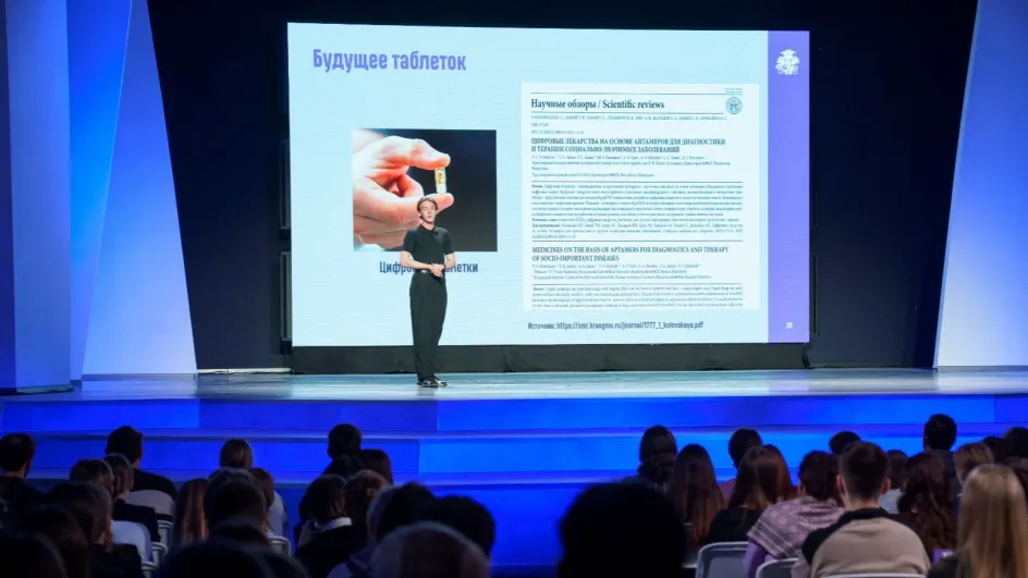 Молодые ученые провели просветительские лекции в Иванове Молодые ученые провели просветительские лекции в Иванове