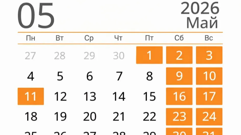 Как ивановцы планируют провести короткие майские праздники