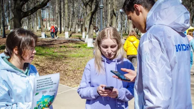 В регионе набирают волонтёров для Всероссийского голосования за объекты благоустройства