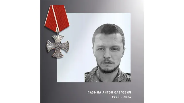 На СВО погиб еще один боец из Ивановской области