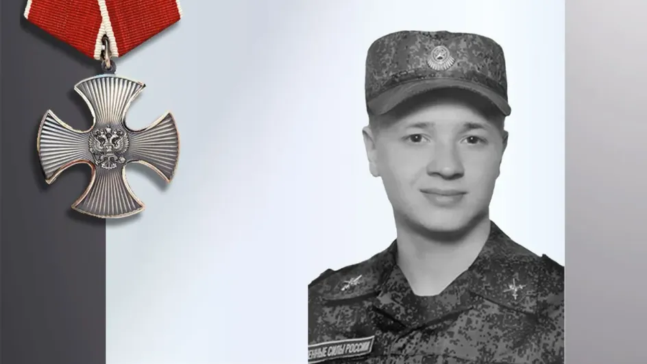 На СВО погиб помощник гранатомётчика из Ивановской области