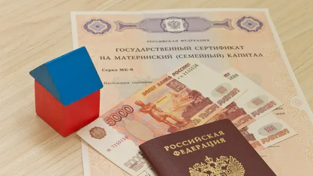 Маткапитал станет больше: Вот главный секрет!