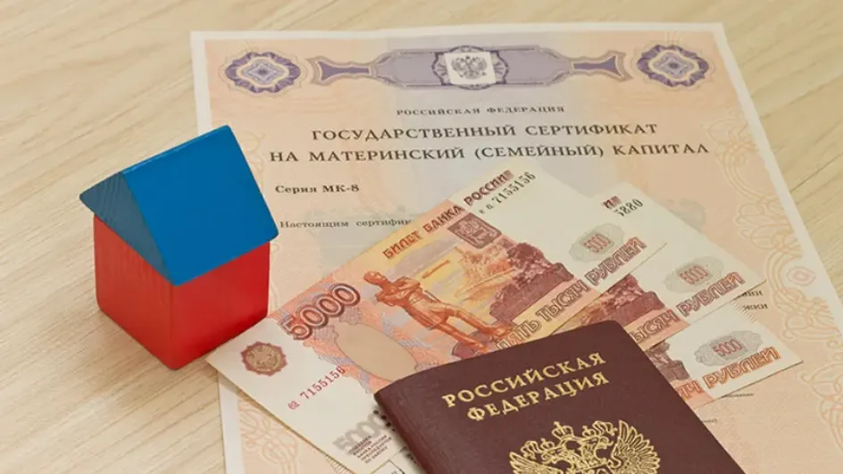 В Госдуме рассказали о планах увеличить размер маткапитала