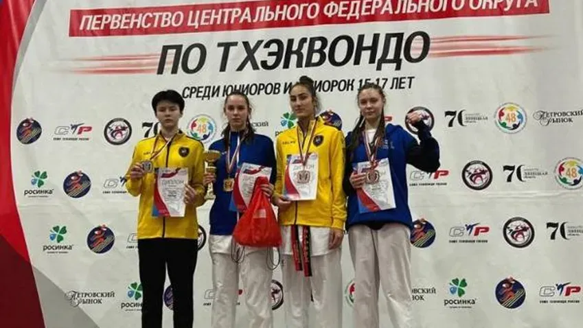 Ивановцы завоевали 5 медалей на первенство ЦФО по тхэквондо