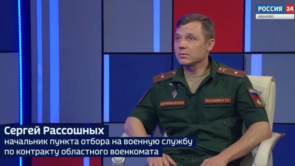Ивановский подполковник подозревается в хищении денег на СВО