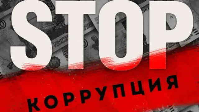 Горячая новость | Глава Агентства в Ивановской области уволен по подозрению в коррупции