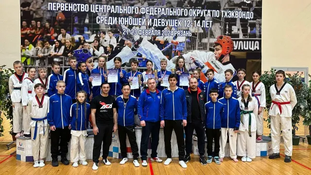 Спортсмены из Иванова получили три золотые медали на Первенстве ЦФО по тхэквондо
