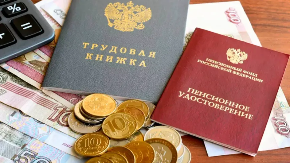 Стало известно, какой стаж нужен для максимальной пенсии