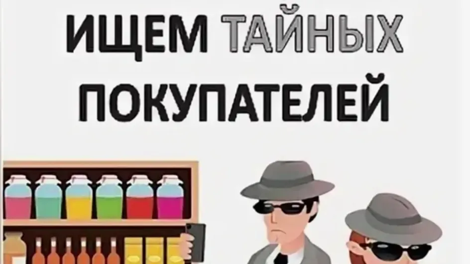 В Ивановской области названы самые необычные вакансии В Ивановской области названы самые необычные вакансии