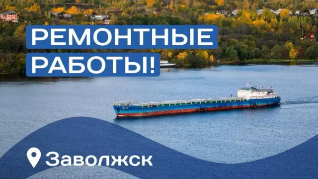 Заволжск остался без воды