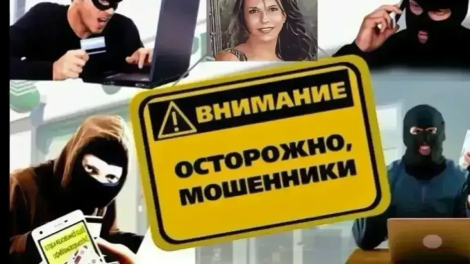 Число жертв дистанционных аферистов в Ивановской области резко выросло