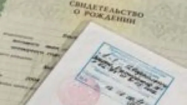 В Иванове поставить штамп о гражданстве в свидетельство о рождении станет проще