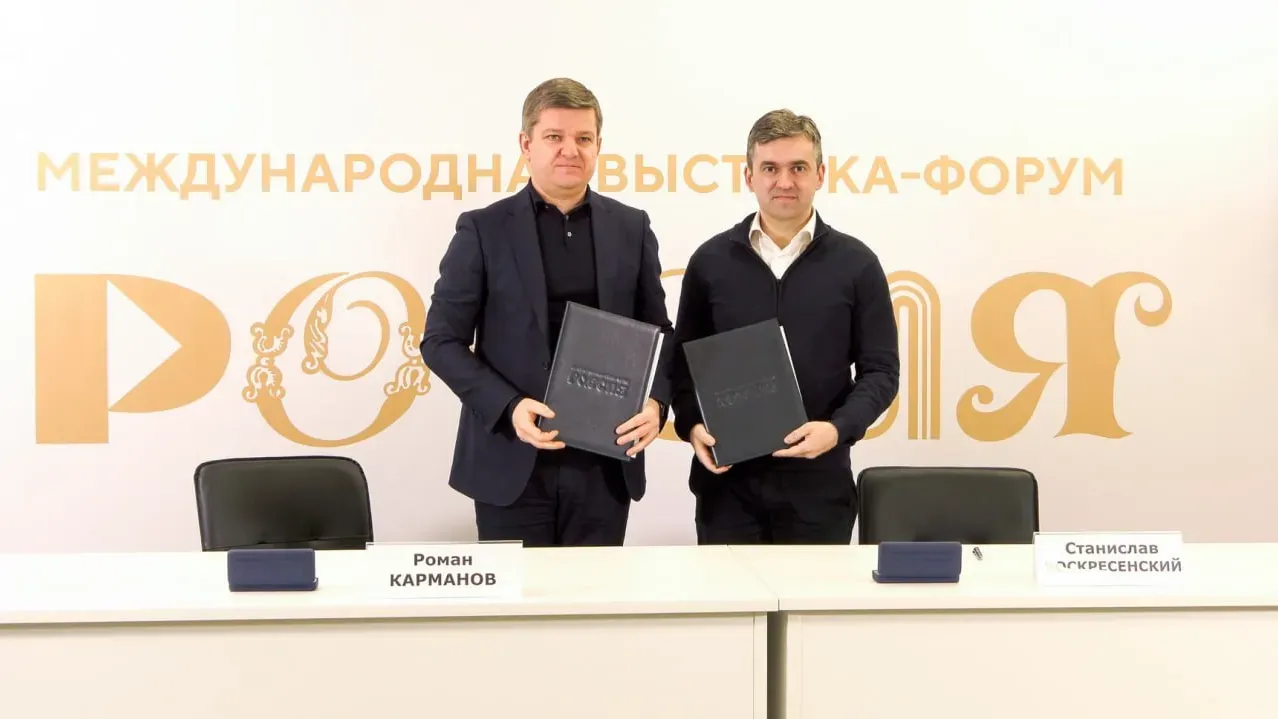 Ивановская область заключила соглашение с Президентским фондом культурных инициатив