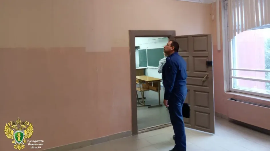 Прокуратура выявила нарушения при ремонте крыши школы в Иванове Прокуратура выявила нарушения при ремонте крыши школы в Иванове