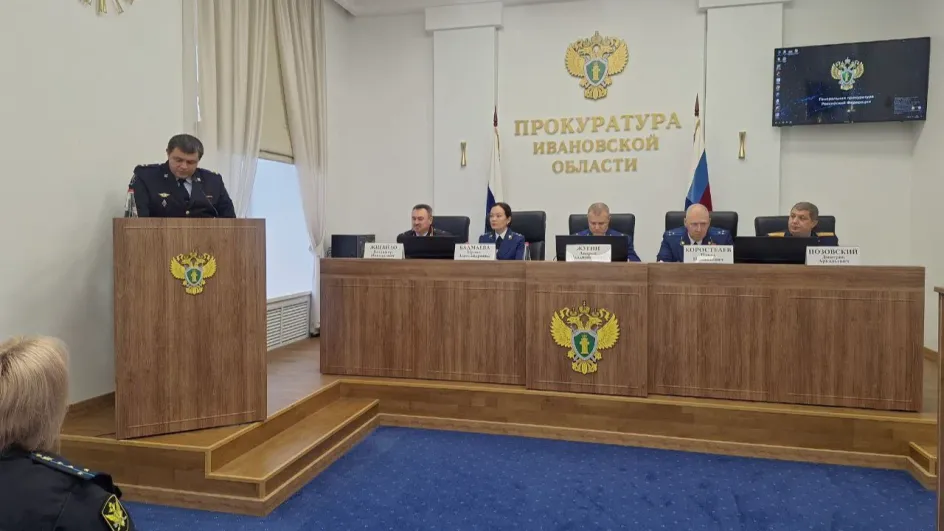 В прокуратуре Ивановской области обсудили борьбу с киберпреступностью В прокуратуре Ивановской области обсудили борьбу с киберпреступностью
