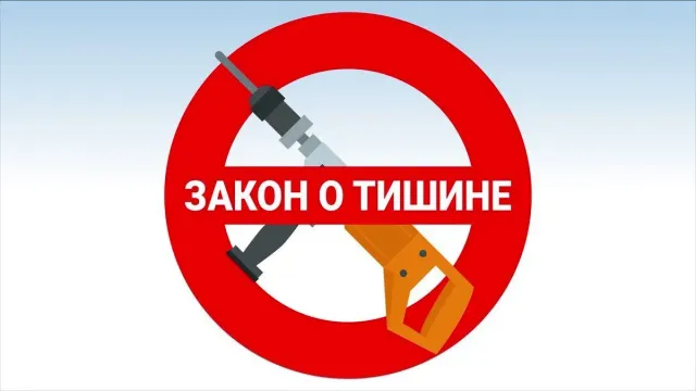 В Иванове террориста оштрафовали уже четыре раза
