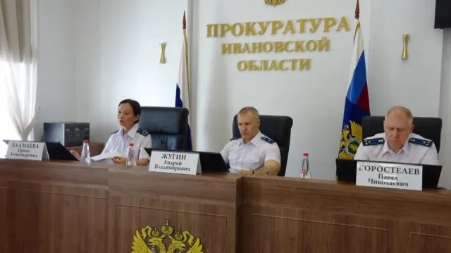 Состоялась коллегия прокуратуры Ивановской области