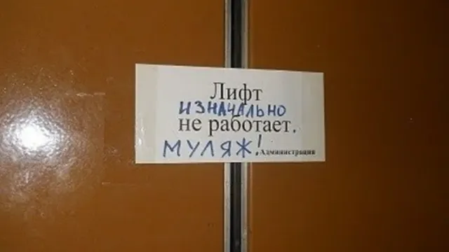 С лифтами в Ивановской области назрели серьезные проблемы