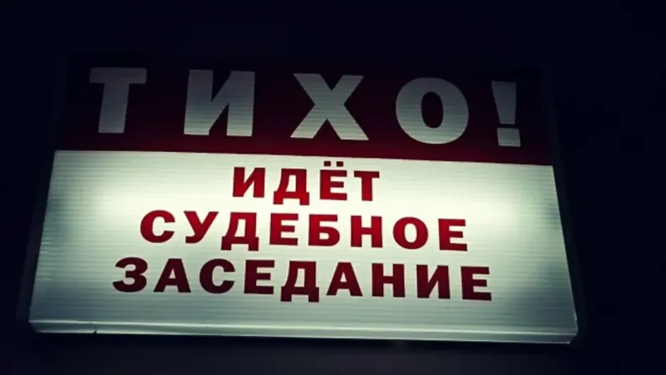 В Фурманове сотрудница банка воровала деньги клиентов