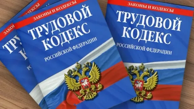 SuperJob: Основные положения Трудового кодекса знают лишь 46% ивановцев