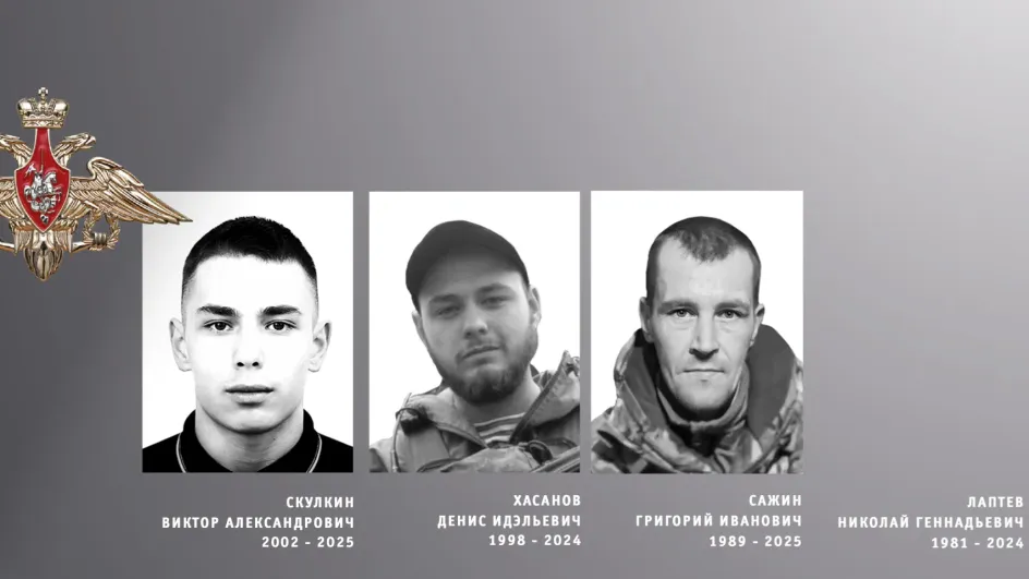 На СВО погибли ивановцы Сажин, Хасанов, Скулкин и Лаптев На СВО погибли ивановцы Сажин, Хасанов, Скулкин и Лаптев