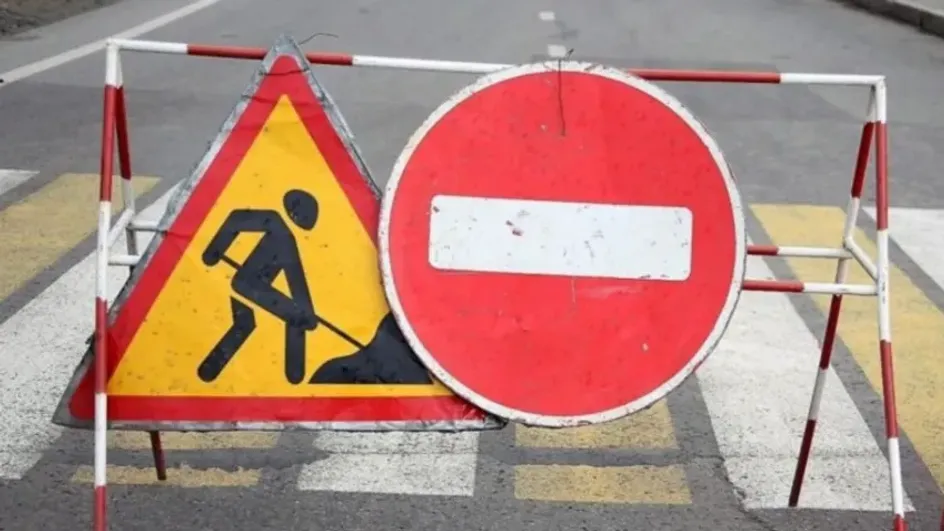 В Иванове на улице Кирякиных перекроют движение транспорта