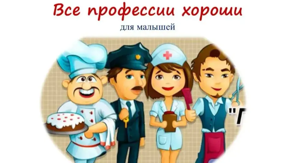 Ивановские компании вяло занимаются профориентацией детей сотрудников Ивановские компании вяло занимаются профориентацией детей сотрудников