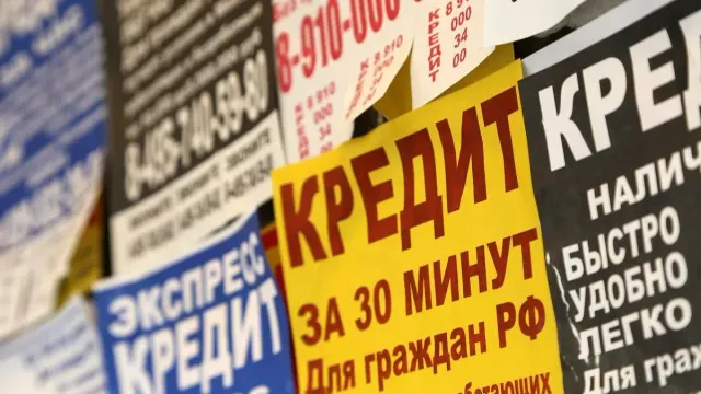 Черные кредиторы ликуют: МФО гонят россиян к ним!