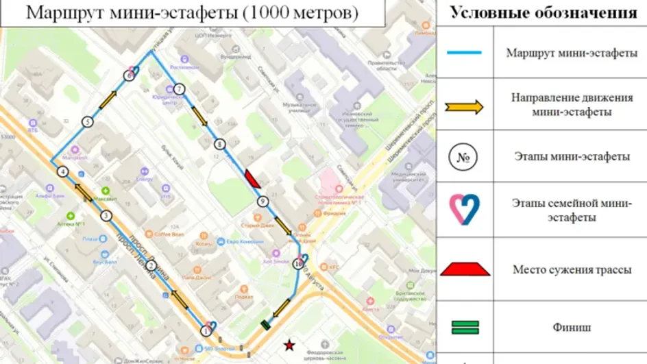 1 мая центр Иванова будет перекрыт для транспорта