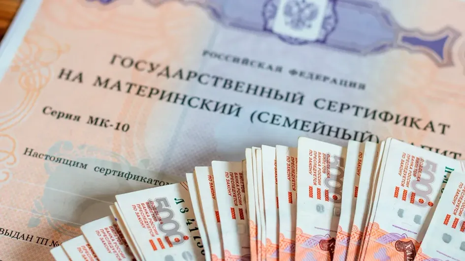 В Общественной палате РФ предложили удвоить маткапитал на второго ребенка В Общественной палате РФ предложили удвоить маткапитал на второго ребенка