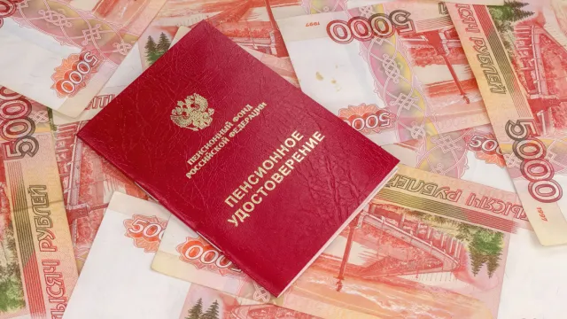 Пенсия в 45 тысяч — миф? Эксперты бьют тревогу!