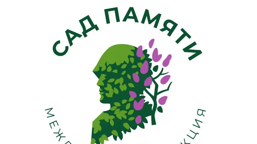В Ивановской области высаживают деревья в память погибших в годы ВОВ