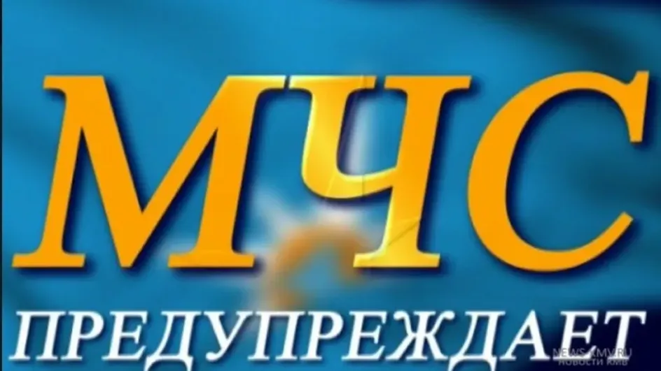 В Иванове на 29 и 30 июля объявлено штормовое предупреждение