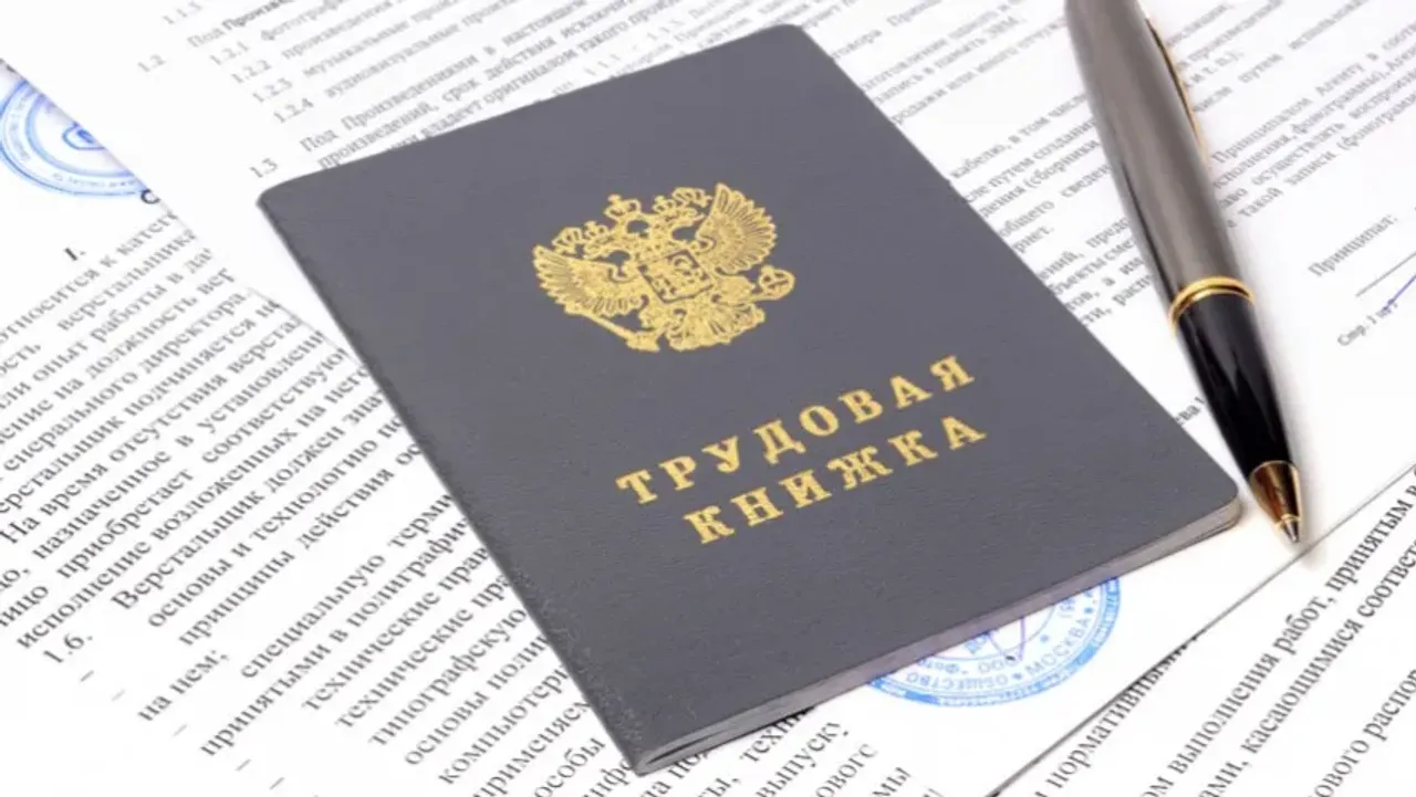 Как законно перейти на неполный рабочий график